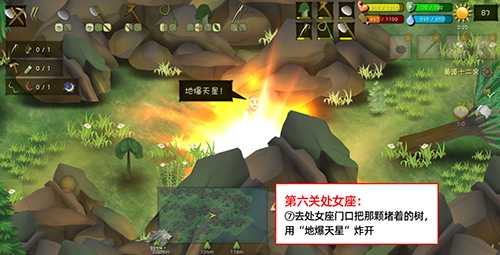 挨饿荒野挨饿德的噩梦处女座过关攻略_http://www.abetid.com_游戏攻略_第9张