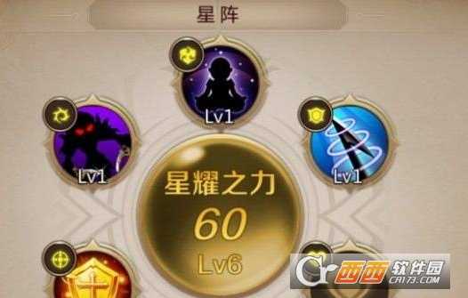 我叫mt4星阵开启方法详细介绍_游戏攻略_第1张_ab游戏 我叫mt4星阵开启方法详细介绍_http://www.abetid.com_游戏攻略_第1张