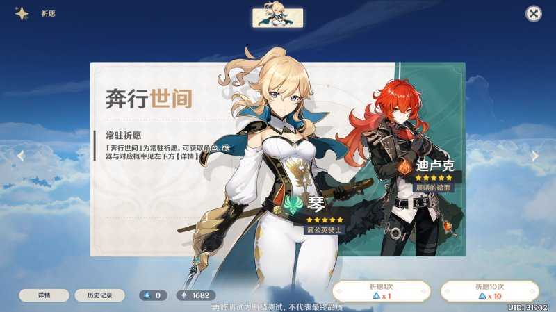 原神隐藏世界任务有哪些_游戏攻略_第1张_ab游戏 原神隐藏世界任务有哪些_http://www.abetid.com_游戏攻略_第1张