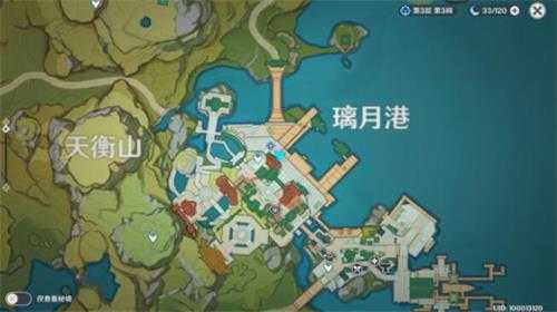 原神工作迫近任务如何做_http://www.abetid.com_游戏攻略_第4张
