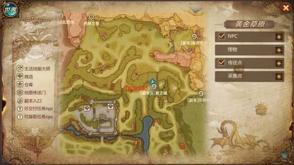 我叫mt4失落的宝藏奇遇任务完成攻略_http://www.abetid.com_游戏攻略_第3张