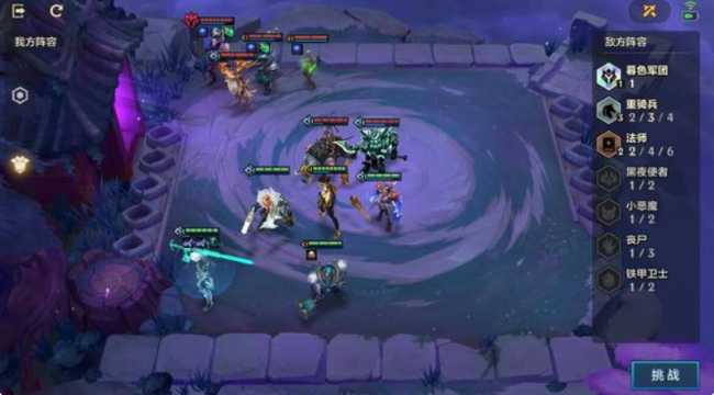 金铲铲之战造物之主章节攻略_http://www.abetid.com_游戏攻略_第4张