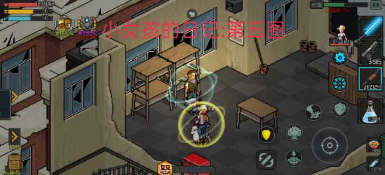 像素危城日记在哪_游戏攻略_第5张_ab游戏 像素危城日记在哪_http://www.abetid.com_游戏攻略_第5张