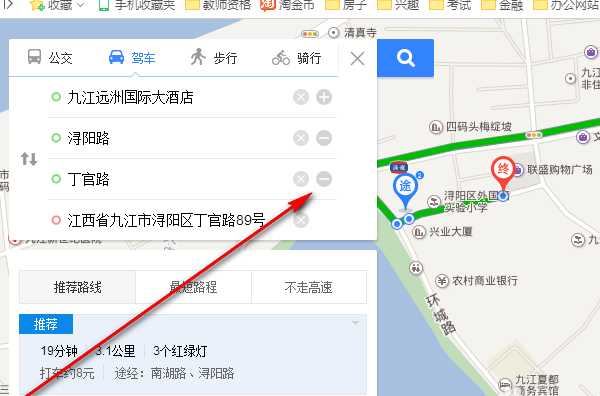 百度地图路线选择功能说明_游戏攻略_第5张_ab游戏 百度地图路线选择功能说明_http://www.abetid.com_游戏攻略_第5张