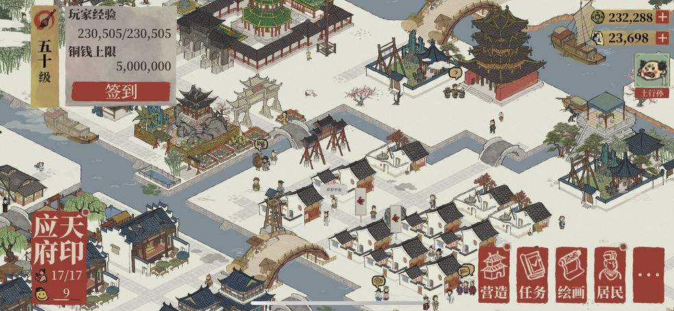 江南百景图等级上限探秘_http://www.abetid.com_游戏攻略_第1张