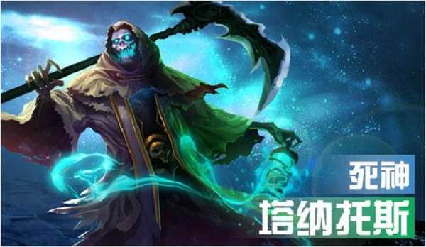 英雄团最强法师英雄推荐_http://www.abetid.com_游戏攻略_第3张