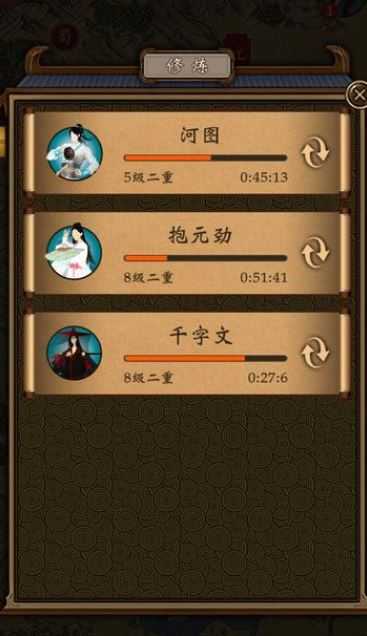 凌烟诀江湖侠客行新手速刷攻略_游戏攻略_第1张_ab游戏 凌烟诀江湖侠客行新手速刷攻略_http://www.abetid.com_游戏攻略_第1张