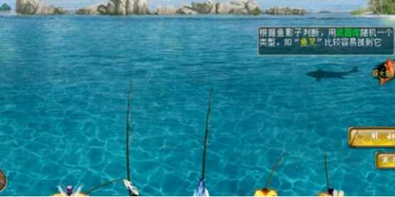 大话西游2钓鱼技巧大揭秘_http://www.abetid.com_游戏攻略_第3张