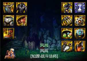 dnf战法军团装备搭配攻略_http://www.abetid.com_游戏攻略_第4张