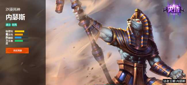 S11赛季沙漠死神内瑟斯技巧详解_http://www.abetid.com_游戏攻略_第3张