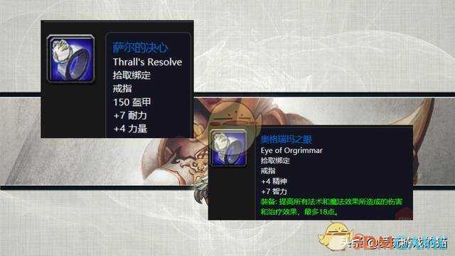 魔兽世界怀旧服部落黑龙任务指南_游戏攻略_第2张_ab游戏 魔兽世界怀旧服部落黑龙任务指南_http://www.abetid.com_游戏攻略_第2张