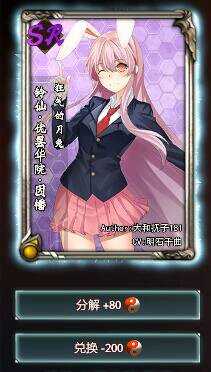 东方梦符祭SR选择建议_http://www.abetid.com_游戏攻略_第8张