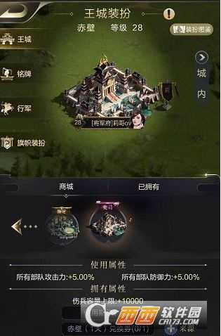 乱世王者赤壁皮肤获取攻略_游戏攻略_第1张_ab游戏 乱世王者赤壁皮肤获取攻略_http://www.abetid.com_游戏攻略_第1张