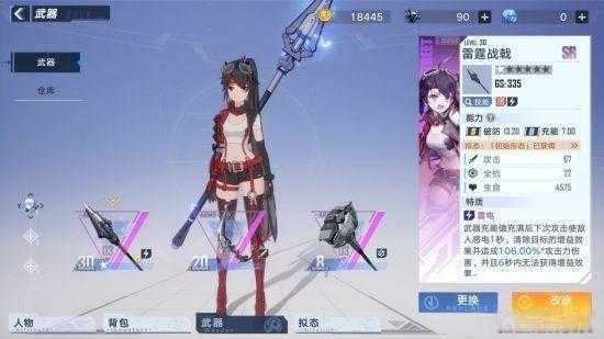 幻塔这款游戏应该如何玩_游戏攻略_第3张_ab游戏 幻塔这款游戏应该如何玩_http://www.abetid.com_游戏攻略_第3张