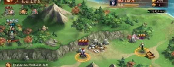 放开那三国3异兽在哪里_http://www.abetid.com_游戏攻略_第1张