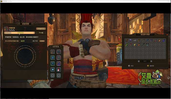 怪物猎人OL太刀派生路线推荐_游戏攻略_第4张_ab游戏 怪物猎人OL太刀派生路线推荐_http://www.abetid.com_游戏攻略_第4张