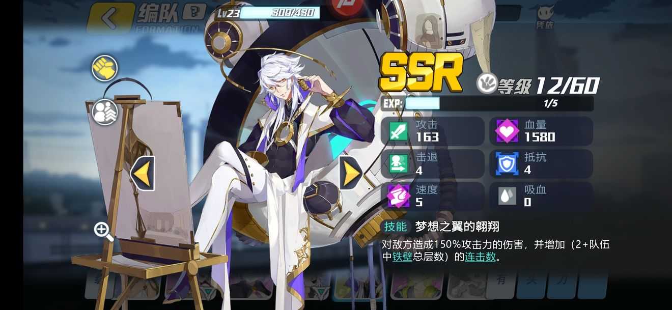 次元对决拉裴尔护盾阵容介绍_游戏攻略_第3张_ab游戏 次元对决拉裴尔护盾阵容介绍_http://www.abetid.com_游戏攻略_第3张