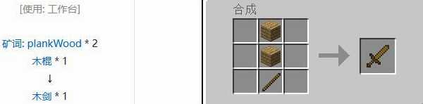 我的世界巫妖王战斗攻略_http://www.abetid.com_游戏攻略_第5张