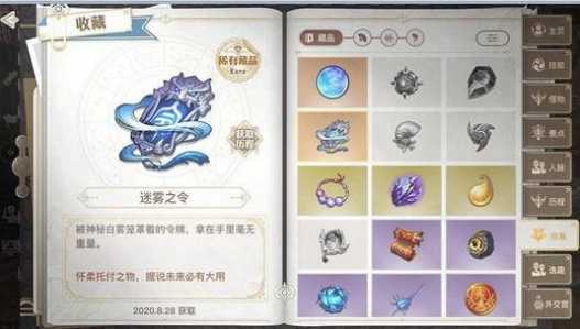 天谕手游怀柔的邀约完成攻略_游戏攻略_第4张_ab游戏 天谕手游怀柔的邀约完成攻略_http://www.abetid.com_游戏攻略_第4张