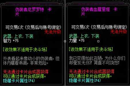 DNF100属强宝珠全解析_http://www.abetid.com_游戏攻略_第1张