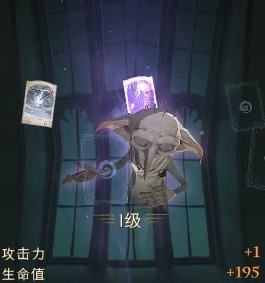 哈利波特魔法觉醒多比回响评测_http://www.abetid.com_游戏攻略_第2张