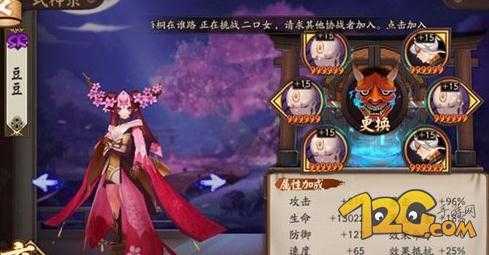 阴阳师新版桃花妖斗技御魂选择推荐_游戏攻略_第1张_ab游戏 阴阳师新版桃花妖斗技御魂选择推荐_http://www.abetid.com_游戏攻略_第1张