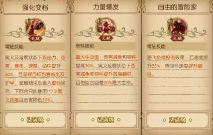 航海王燃烧意志新赛季强势角色_http://www.abetid.com_游戏攻略_第1张