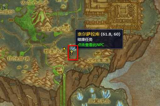 魔兽世界灵翼浮岛任务开启方法_http://www.abetid.com_游戏攻略_第3张