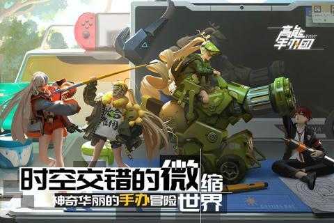 高能手办团雨夜噩梦攻略_游戏攻略_第1张_ab游戏 高能手办团雨夜噩梦攻略_http://www.abetid.com_游戏攻略_第1张