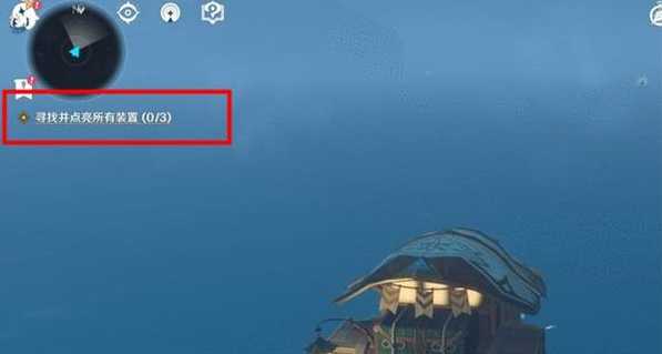 原神迷境之岛装置点亮攻略_http://www.abetid.com_游戏攻略_第2张