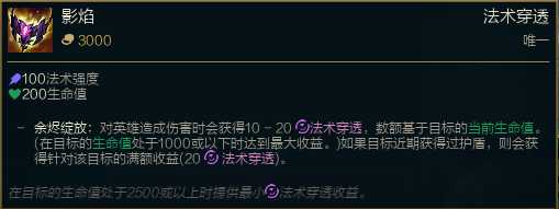 lol12.19辅助泽拉斯玩法攻略_http://www.abetid.com_游戏攻略_第11张