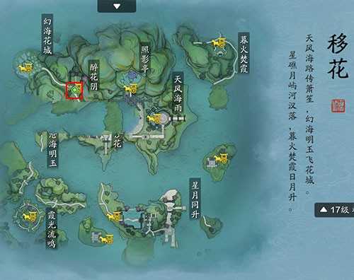 天涯明月刀手游锦鲤先人秘藏寻找攻略_游戏攻略_第2张_ab游戏 天涯明月刀手游锦鲤先人秘藏寻找攻略_http://www.abetid.com_游戏攻略_第2张