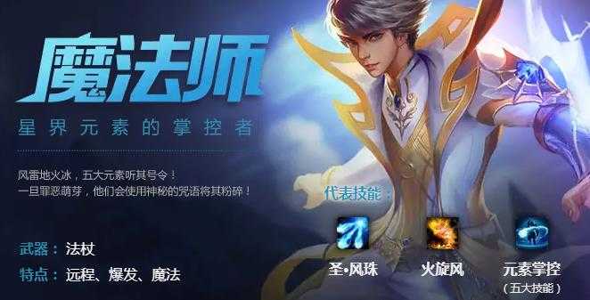 魔域亡灵巫师最强阵容推荐_游戏攻略_第2张_ab游戏 魔域亡灵巫师最强阵容推荐_http://www.abetid.com_游戏攻略_第2张