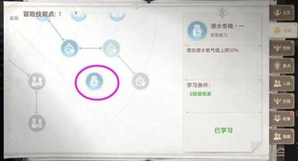 天谕手游汐语湾宝箱位置_http://www.abetid.com_游戏攻略_第2张