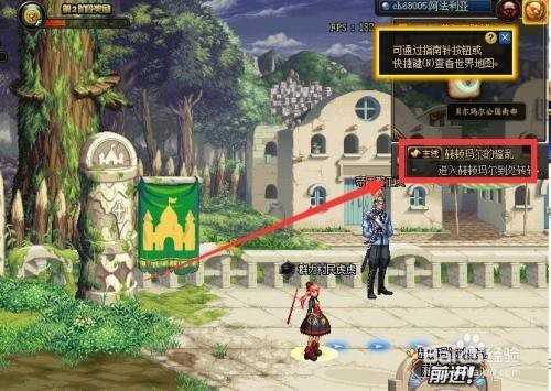 dnf赫顿玛尔的骚乱任务位置_http://www.abetid.com_游戏攻略_第1张