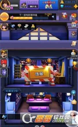 票房大卖王建筑升级优先顺序_http://www.abetid.com_游戏攻略_第1张