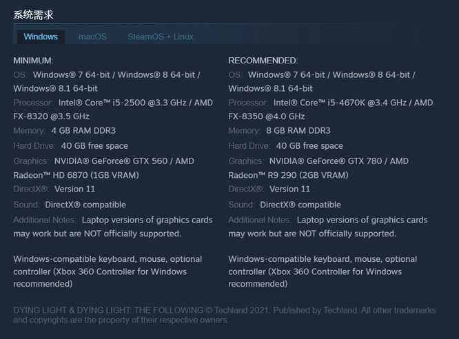 消逝的光芒最低配置要求解读_游戏攻略_第3张_ab游戏 消逝的光芒最低配置要求解读_http://www.abetid.com_游戏攻略_第3张