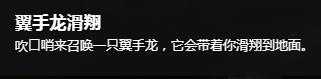 魔兽世界8.1赞达拉巨魔种族坐骑介绍_游戏攻略_第5张_ab游戏 魔兽世界8.1赞达拉巨魔种族坐骑介绍_http://www.abetid.com_游戏攻略_第5张