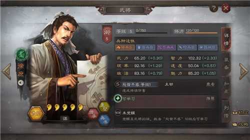 三国志战略版徐庶和法正哪个厉害_http://www.abetid.com_游戏攻略_第1张