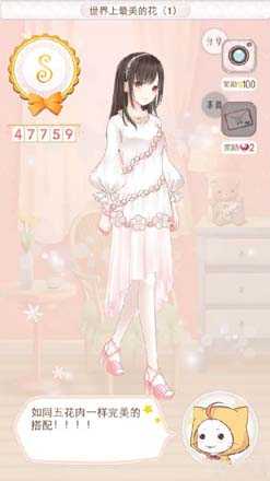 暖暖环游世界英国区域攻略_游戏攻略_第1张_ab游戏 暖暖环游世界英国区域攻略_http://www.abetid.com_游戏攻略_第1张