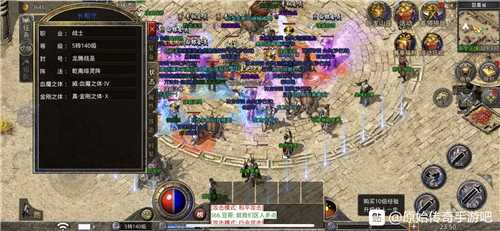 原始传奇离线挂机技巧_http://www.abetid.com_游戏攻略_第3张