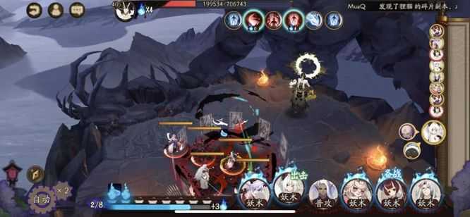 阴阳师大江山之战中难度攻略_游戏攻略_第6张_ab游戏 阴阳师大江山之战中难度攻略_http://www.abetid.com_游戏攻略_第6张