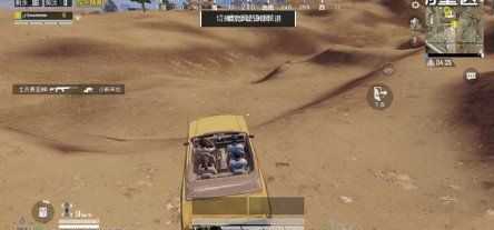 和平精英金色跑车获取位置指南_游戏攻略_第2张_ab游戏 和平精英金色跑车获取位置指南_http://www.abetid.com_游戏攻略_第2张