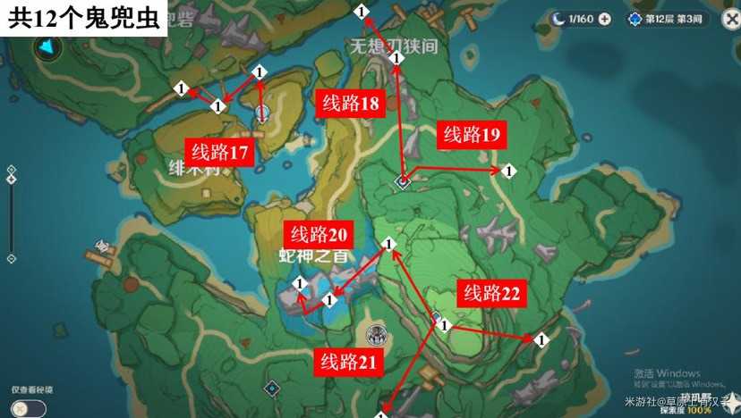 原神鬼兜虫采集路线2023_游戏攻略_第6张_ab游戏 原神鬼兜虫采集路线2023_http://www.abetid.com_游戏攻略_第6张