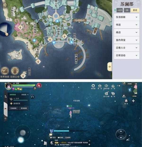 天谕手游汐语湾宝箱位置_http://www.abetid.com_游戏攻略_第7张