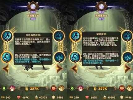 剑与远征奈拉打法技巧攻略_http://www.abetid.com_游戏攻略_第1张