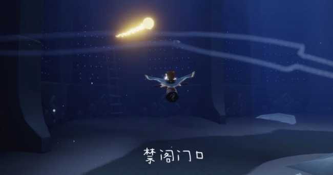 光遇禁阁星光追逐攻略_http://www.abetid.com_游戏攻略_第1张