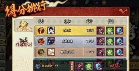 火影忍者信任考验玩法_http://www.abetid.com_游戏攻略_第1张