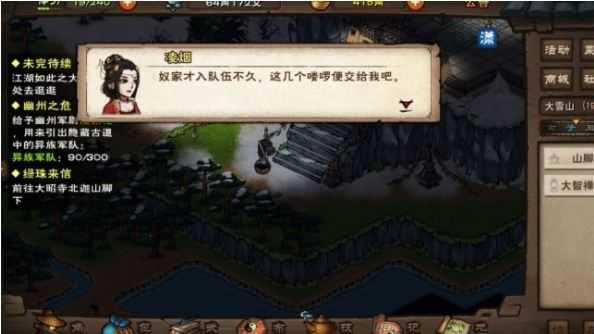 烟雨江湖少林拳棍阵容搭配一览_游戏攻略_第2张_ab游戏 烟雨江湖少林拳棍阵容搭配一览_http://www.abetid.com_游戏攻略_第2张