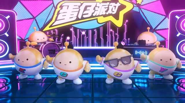 蛋仔派对可爱昵称集锦_http://www.abetid.com_游戏攻略_第1张